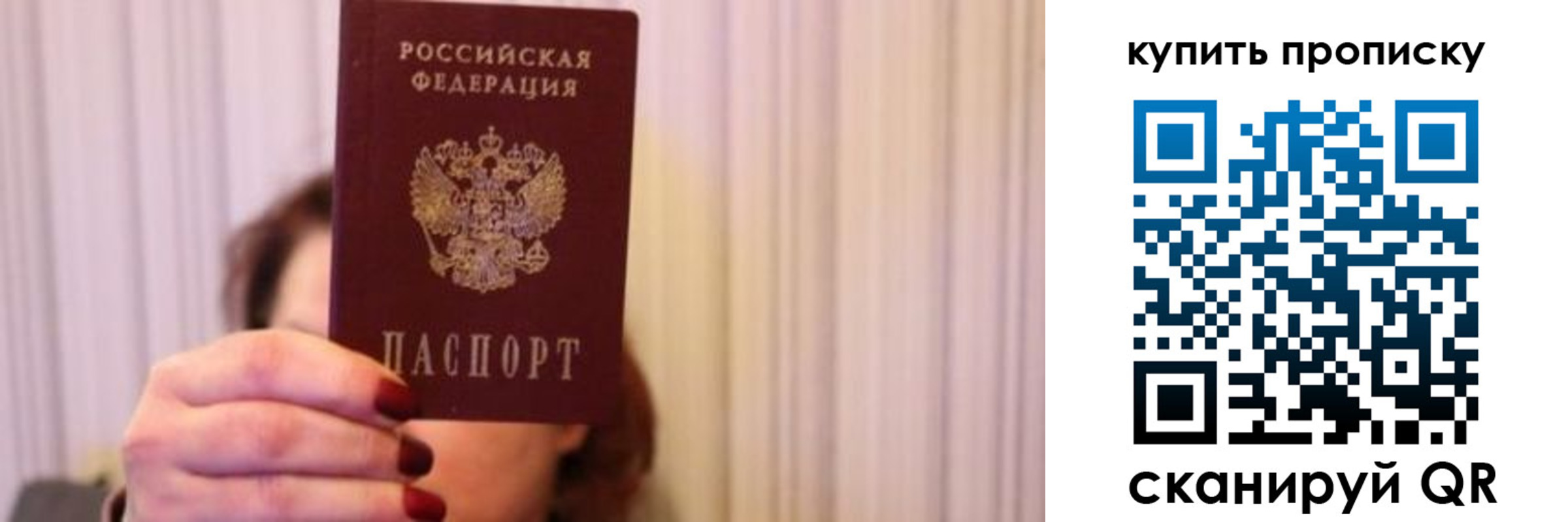 временная регистрация гарантия в Ивдели