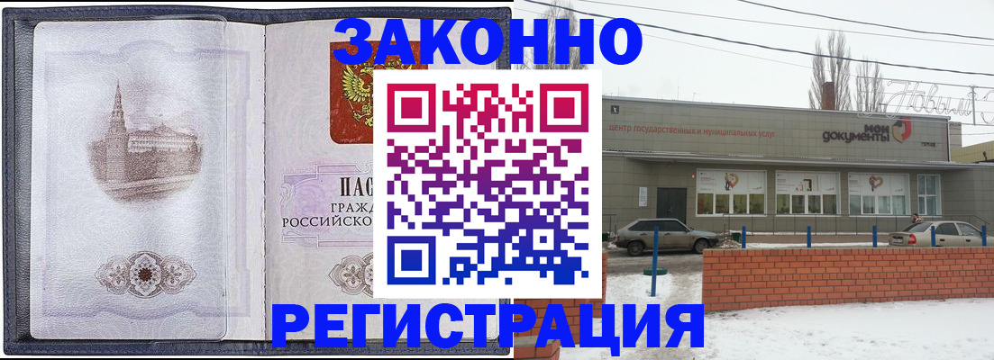 временная регистрация 2025 в Ивдели